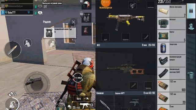 pubg mobile