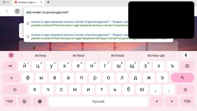 Элис некоторые вопросы по мультсериалу вспыш и чудо машинки