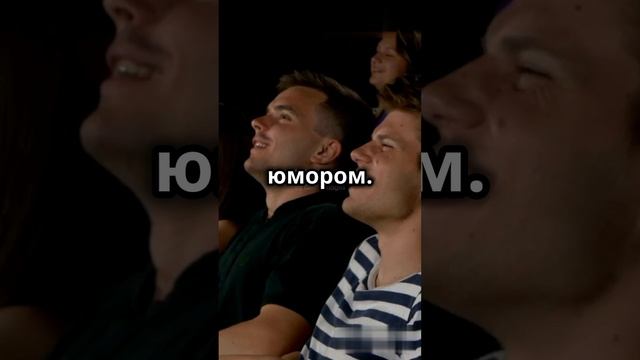 Как шутят в разных культурах #shorts #шортс #интересныефакты #удивительныефакты #факты #наука