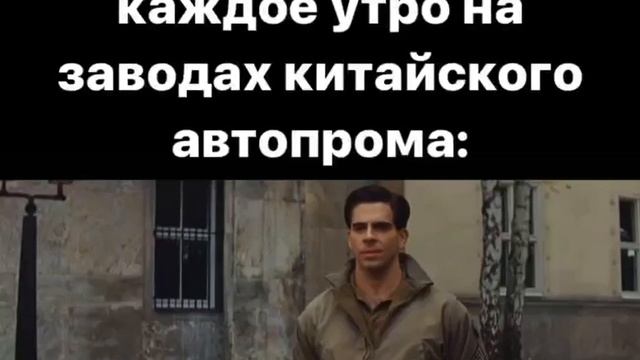 каждое утро 😅