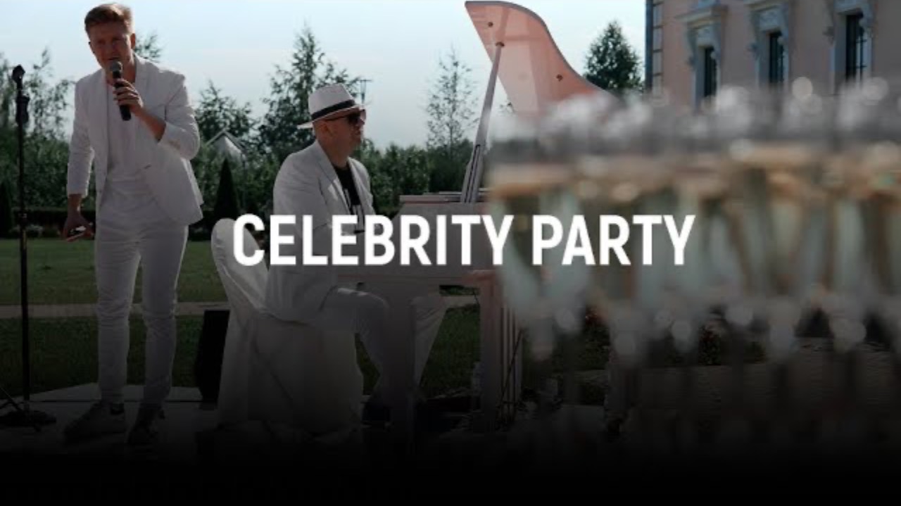 CELEBRITY PARTY / ЮБИЛЕЙ