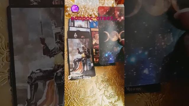 🔮ОПРАВДАЮТСЯ ЛИ ВАШИ ОЖИДАНИЯ⁉️