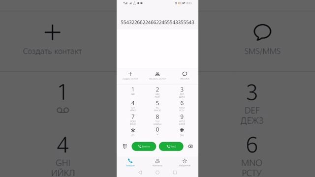 ты пчела я пчёловод на клавишах honor
