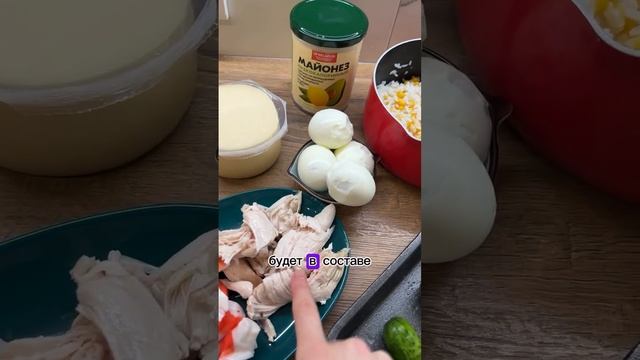 Высокобелковый крабовый салат с низкокалорийным майонезом UFEELGOOD #похудение #рецепт #салат