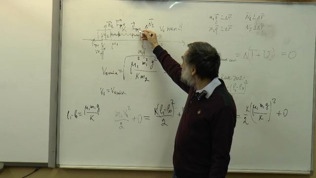 Нахождение экстремальных параметров в физических задачах 01