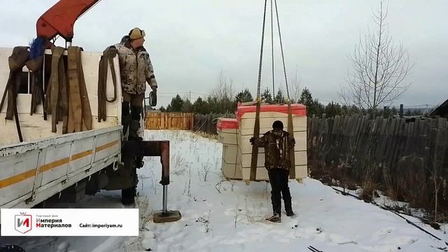 Доставка и выгрузка газоблока Поревит манипулятором