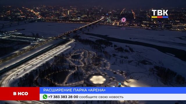 Программа "Дайджест" 10.01.25