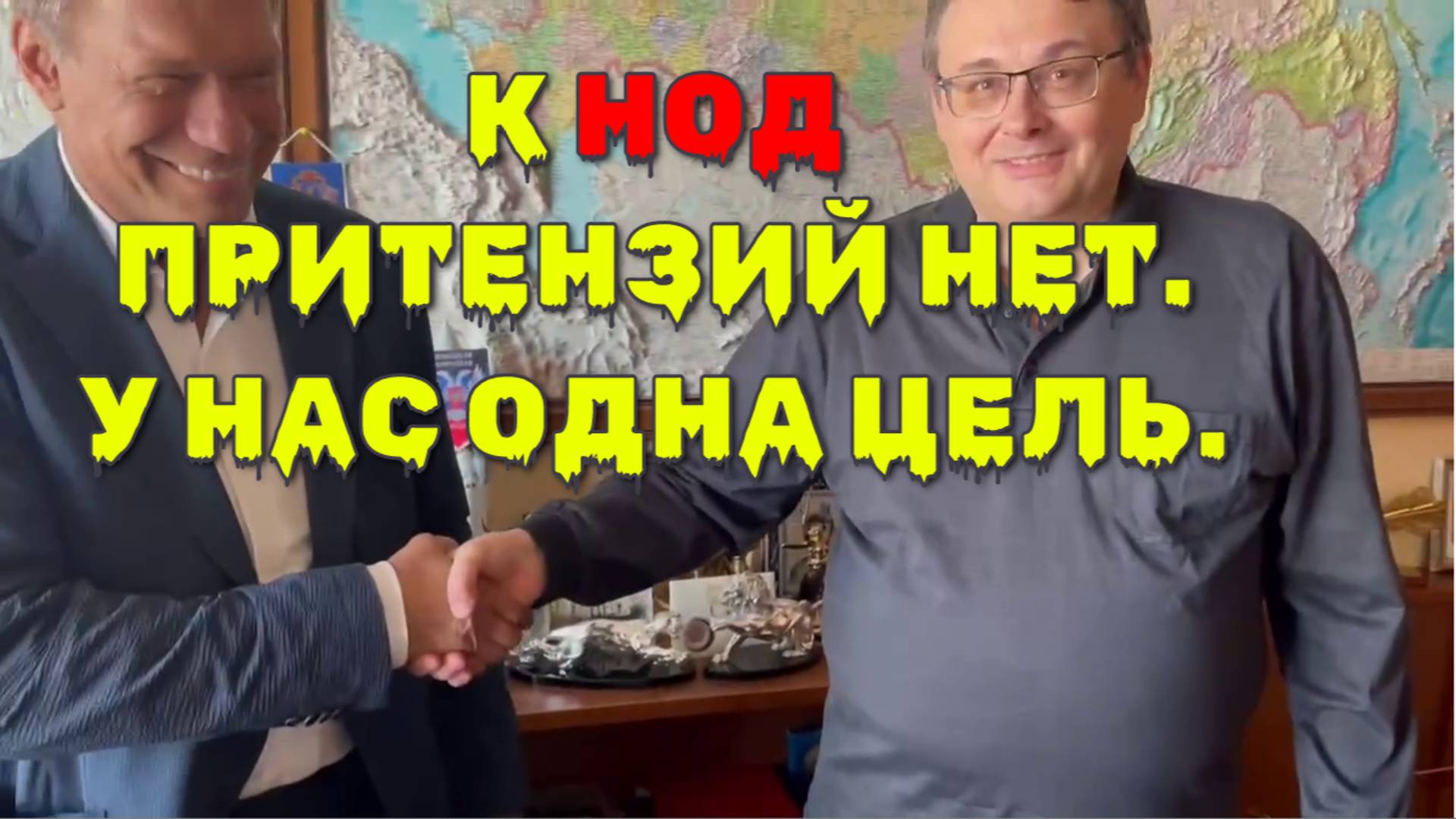 ТАБЛЕТКА для памяти, Как Олег Царёв Федорова КРИТИКОВАЛ?