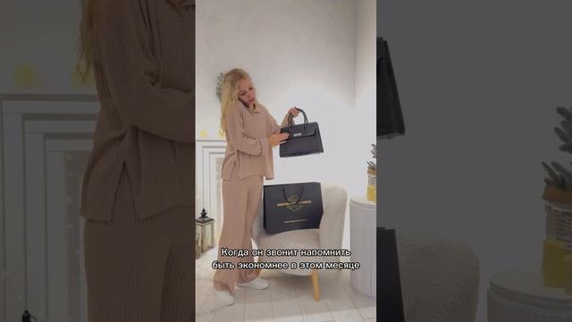 Когда обещала с января быть экономнее🤭