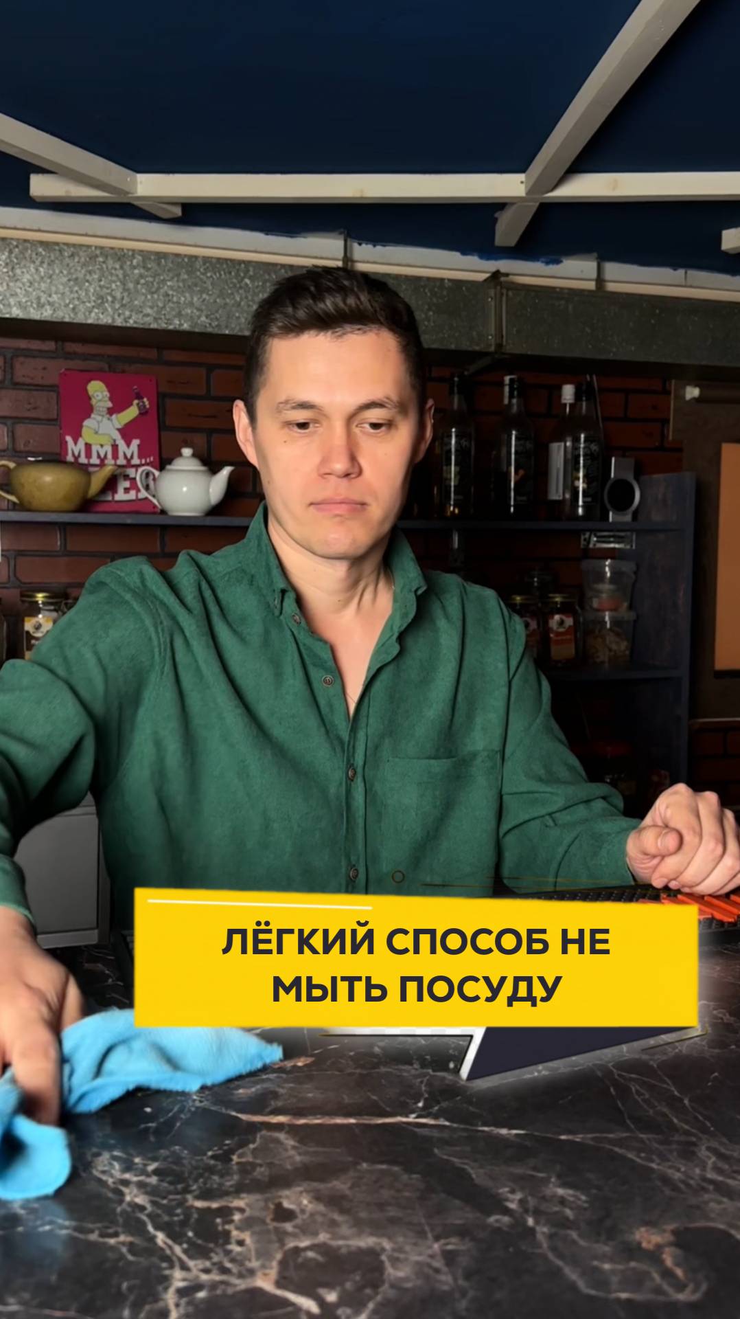 Когда очень не любишь мыть посуду #двадруга #юмор #прикол #развлечения