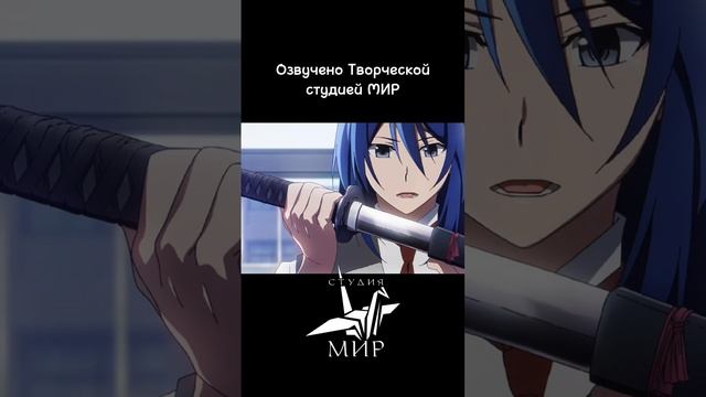 Приказ начальства!