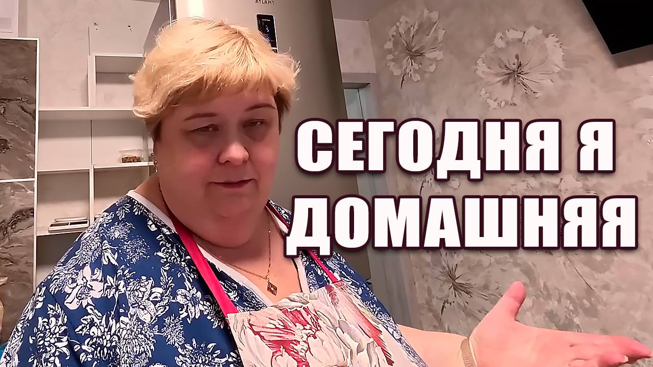 ОЛЬГА УРАЛОЧКА LIVE | Сегодня я домашняя пельмени стряпаю | Музыкальный обзор