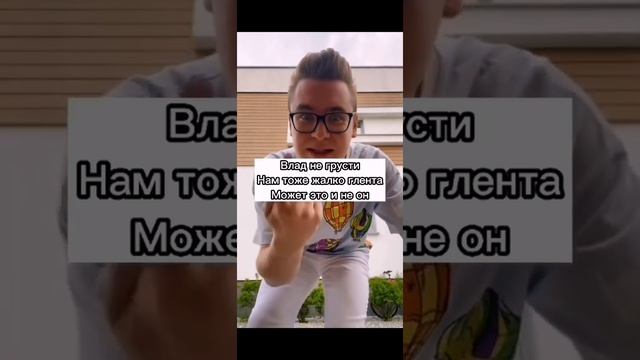 ШОК ГЛЕНТ УКРАЛ КАНАЛ ВЛАДА А4 ПРАВДА ИЛИ ЛОЖЬ?!