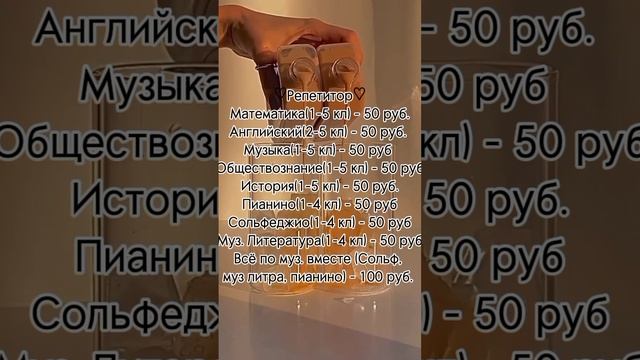 Ну мне заработать надо :_