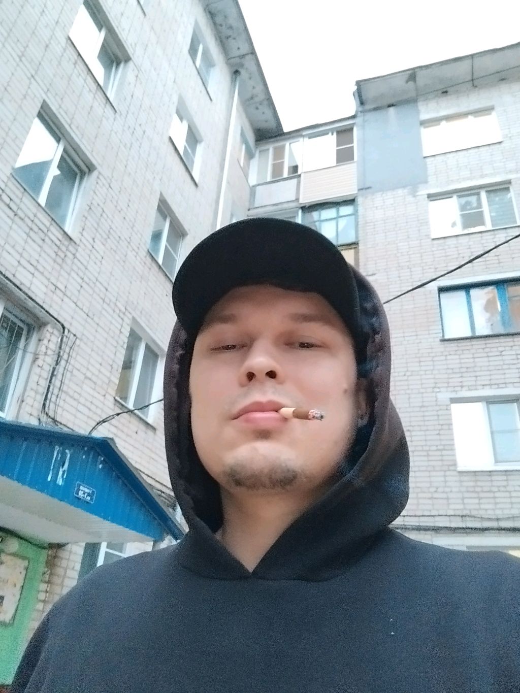 4 пацана