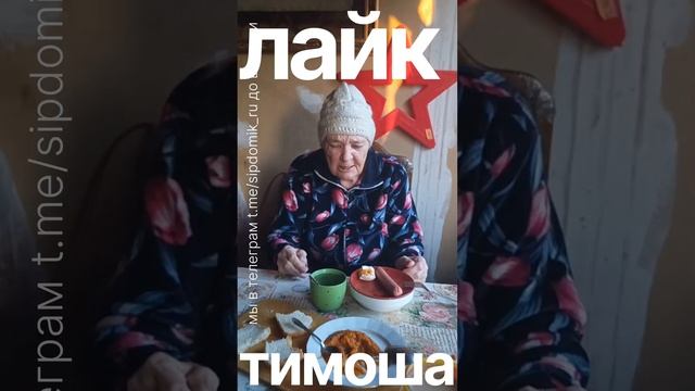 Мамочка 83. Завтрак, планы на день