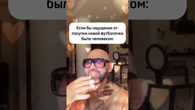 Бренд на WB: 😎АЖВУ😎 @ajvybrandagla телеграмм канал бренда #shorts