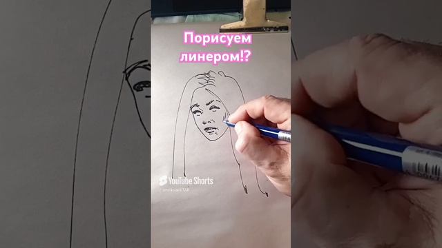 Рисуем линером  без слов.  #asmr #art #рисунок #drawing #скетч #линер