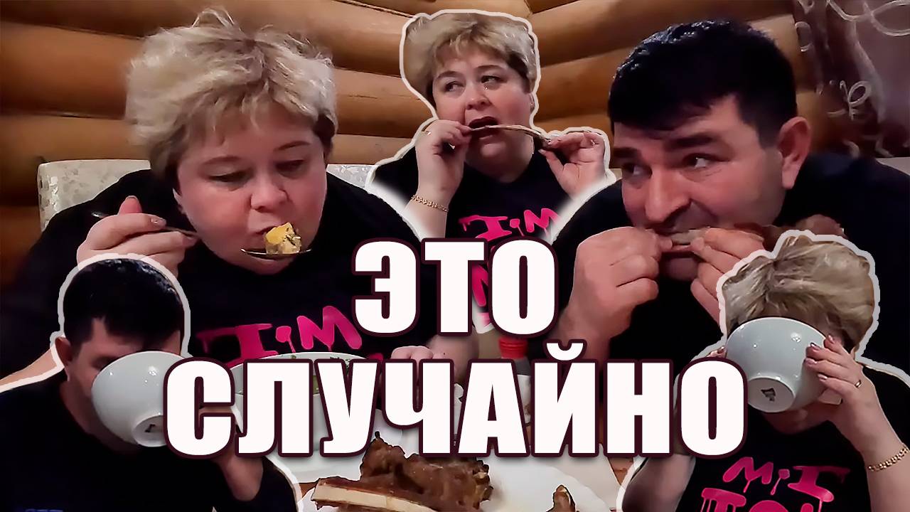 ОЛЬГА УРАЛОЧКА LIVE | Случайно захотели есть | Музыкальный обзор