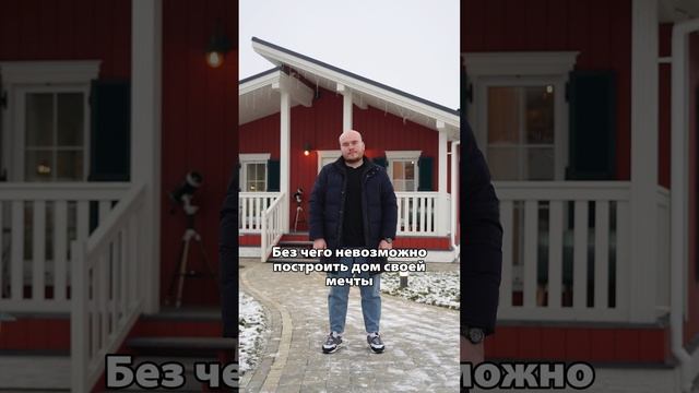 И конечно же без хорошей компании по строительству загородных домов, а о них мы знаем всё!