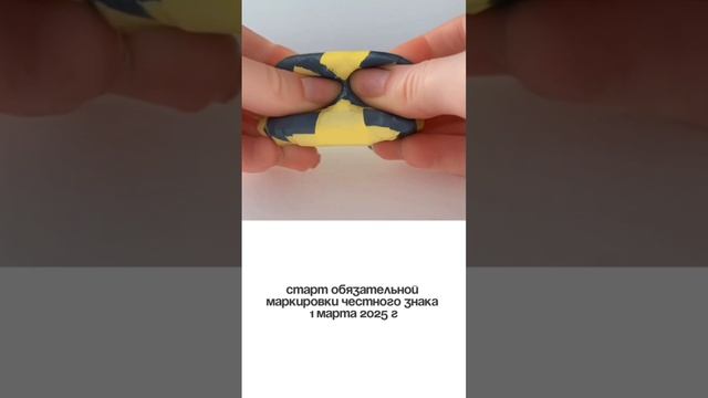 Этапы работы с маркировкой ЧЗ