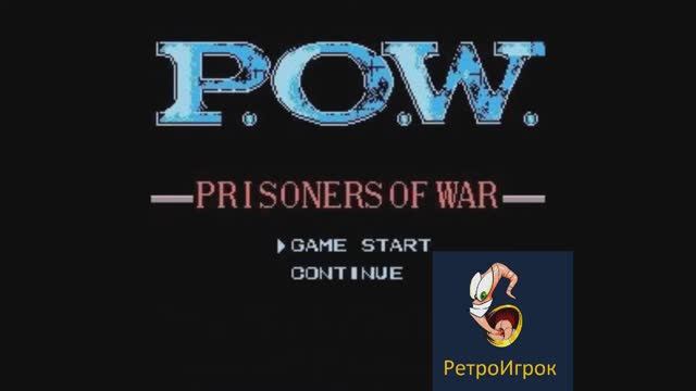 Prisoners Of War (Побег из Тюрьмы)