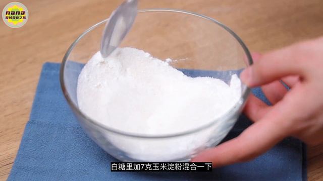 俄羅斯大受歡迎的【櫻桃餃子】什麼味道？是主食也是甜品！出乎意料蠻好吃的～| Nana的異域美食之旅