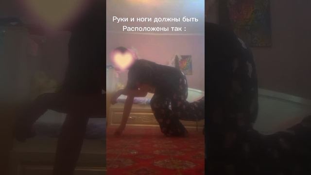 волчая ходьба❤