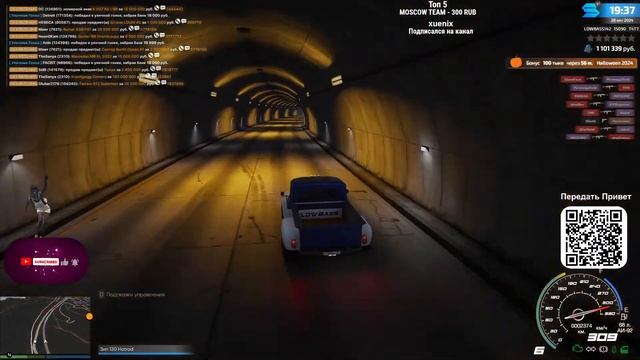 КУРЬЕРКА НА ЗИЛЕ 130 SMOTRA RAGE GTA V ПРОМОКОД LOWBASS