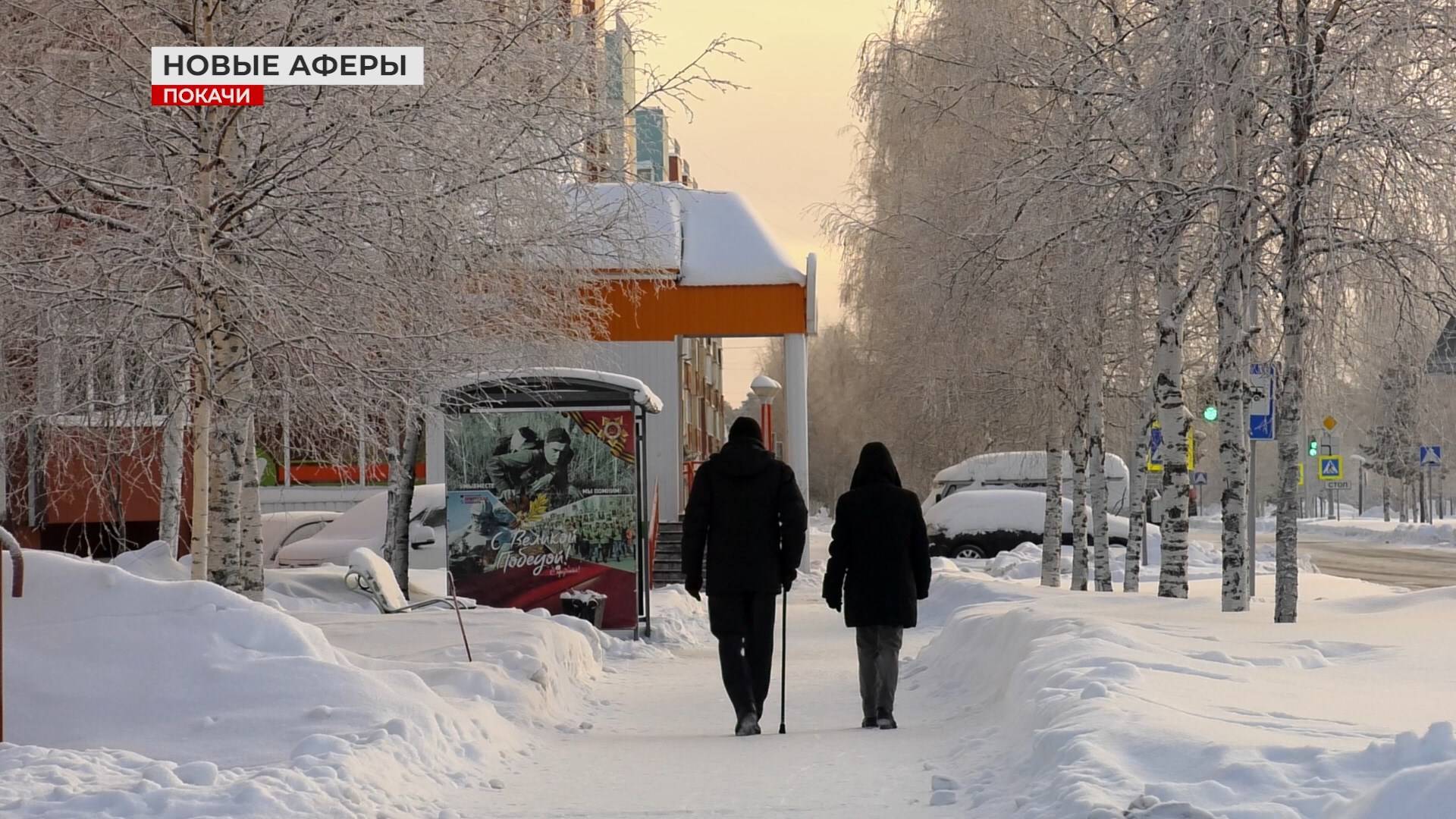 За год югорчане перевели мошенникам 2 млрд рублей