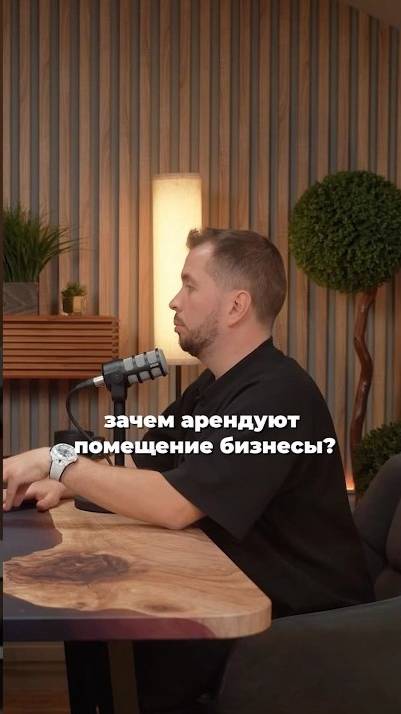 150к ⧸мес. на субаренде! Как?👇