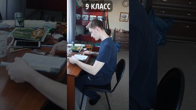 1 КЛАСС VS 9 КЛАСС