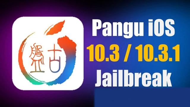 PanGu Jailbreak iOS 10.3/10.3.1 • Information !