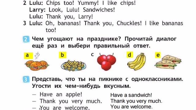 SPOTLIGHT 2 учебник 1 часть страница 50,51