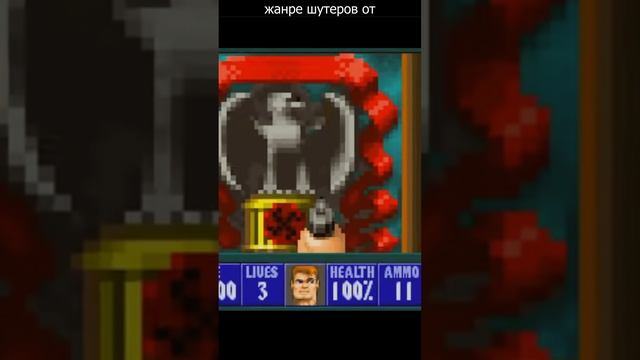 Игры Прошлого Wolfenstein 3D #shotrs