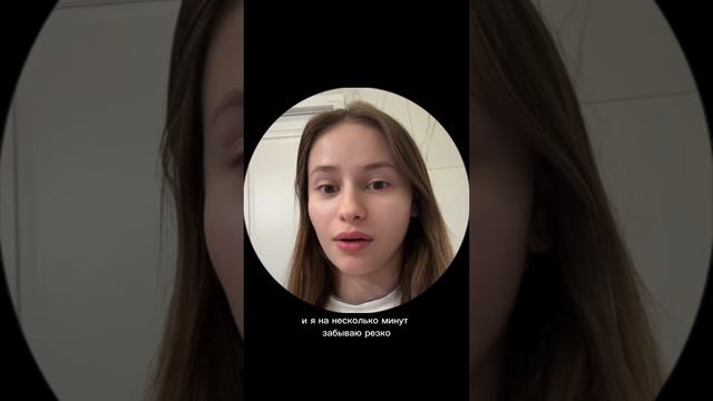 У кого тоже так?