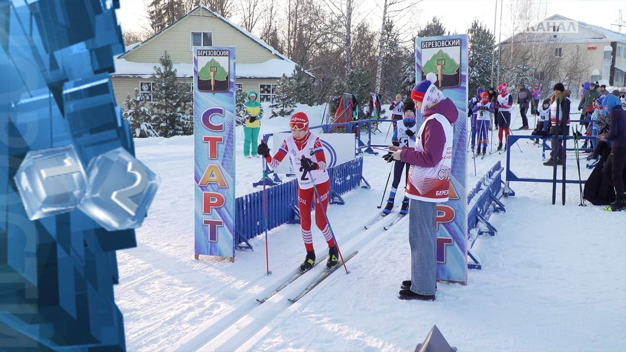 На лыжной базе спортивной школы им. Александра Бессмертных состоялась рождественская лыжная гонка