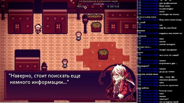 🐲LiEat I / Милый Дракон против Вампиров!🐲