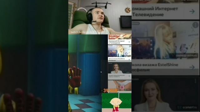 Достала реклама🤯 twitch.tv/derzko69