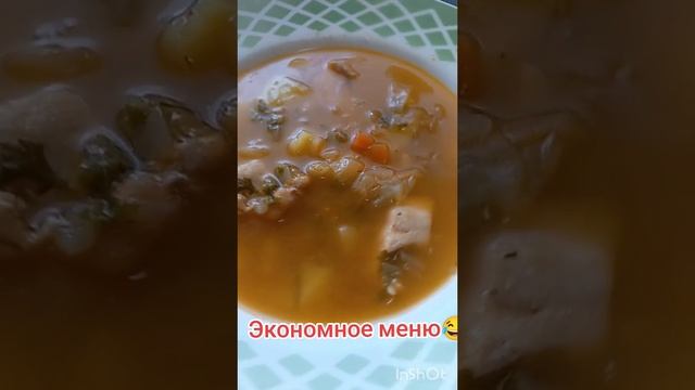 Экономное меню простое