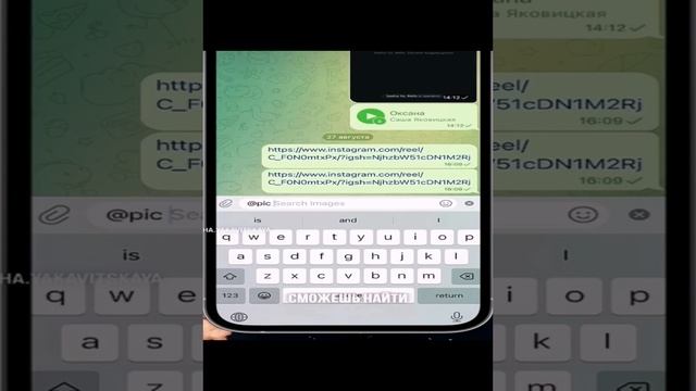 Как смотреть фильмы через Телеграмм