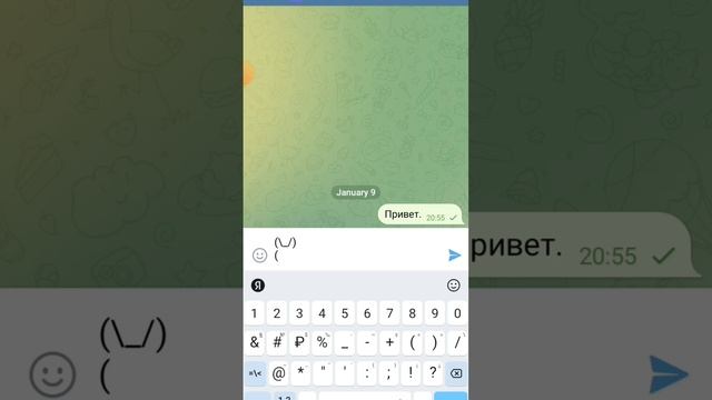 заяц в telegram