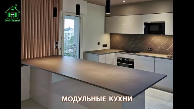 Модульные кухни фото идеи дизайна и интерьера для вдохновения (5)