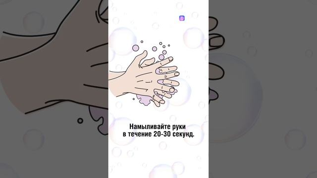 10-01-2025 Профилактика гриппа и ОРВИ 1