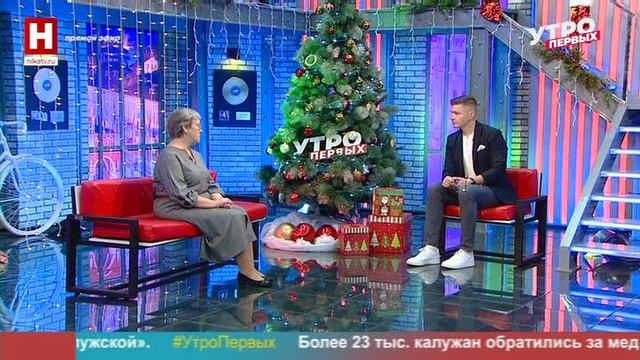 Маргарита Ракова. О физике с любовью | УТРО ПЕРВЫХ