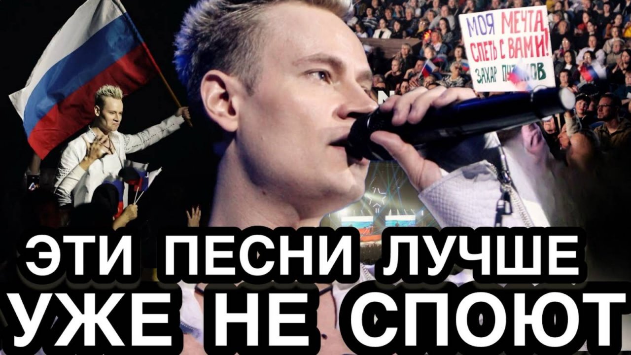 ФАНТАСТИЧЕСКИЙ ГОЛОС! Певец SHAMAN Заплакал Но Спел Так Что Зал Не Хотел Отпускать Его Со Сцены