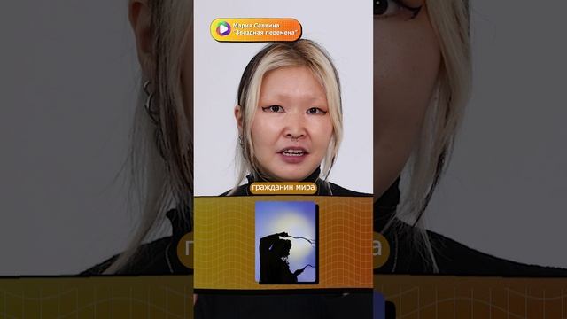Дизайнер Мария Саввина