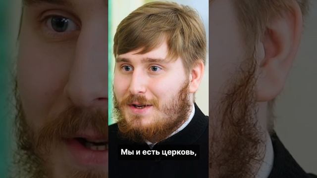 Христиане специальные люди