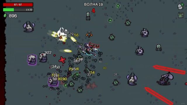Brotato ► DLC Abyssal Terrors / Пират / мушкет врожденный в персонажа