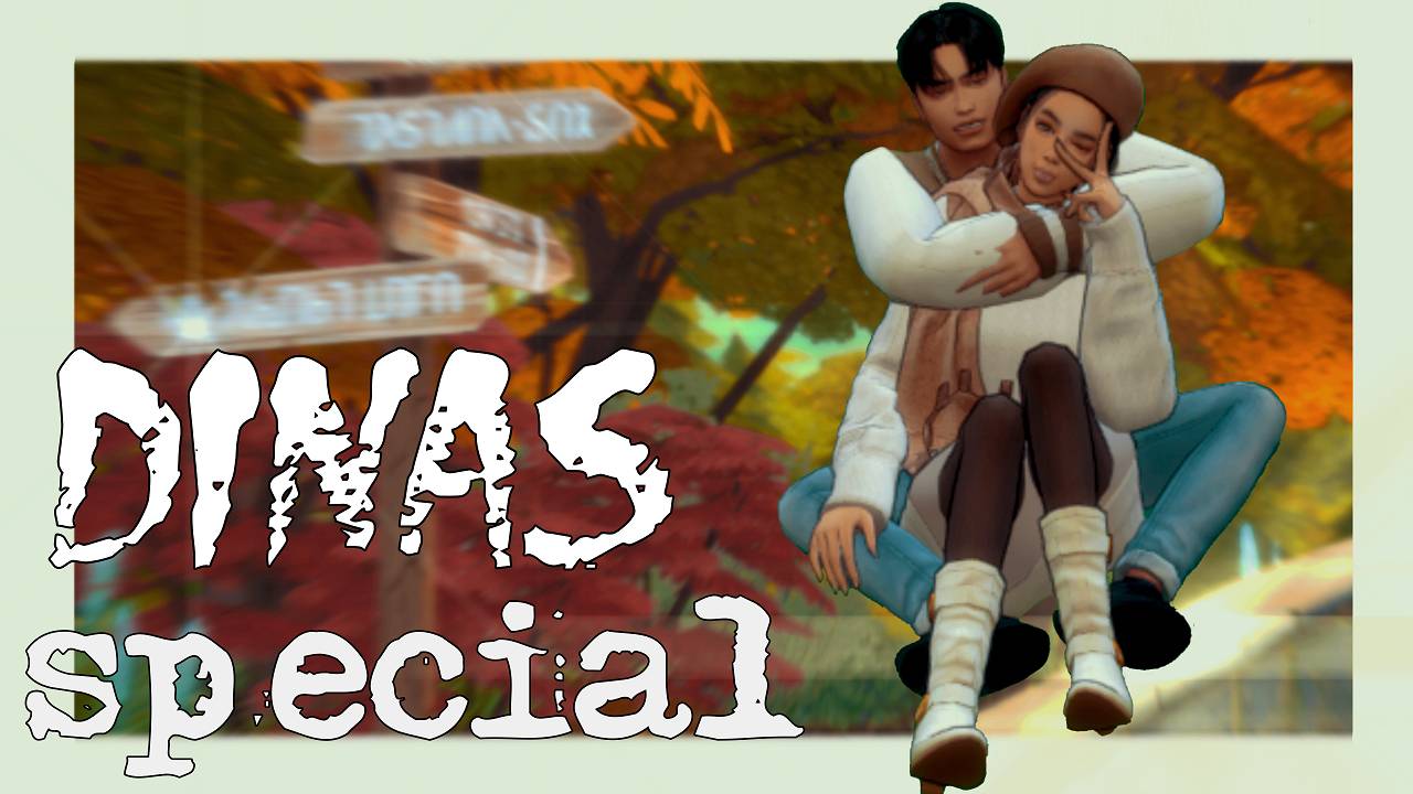 История династии Динас/Начало/ The sims 4 Love story